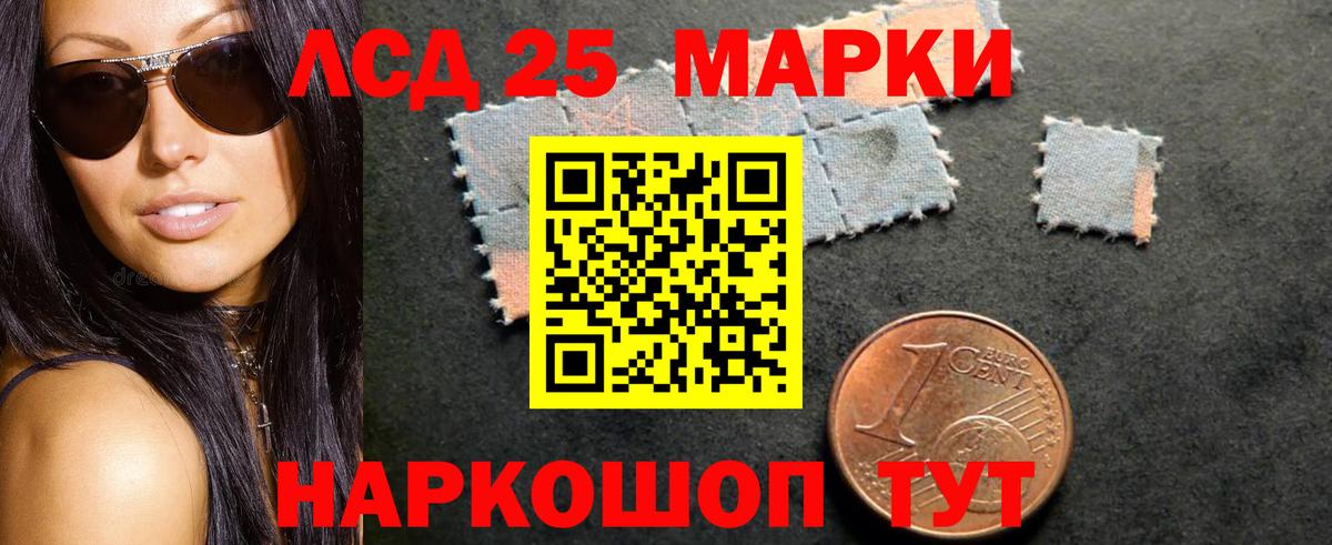 Краснокаменск  LSD-25 экстази ecstasy  Лсд 25 экстази  LSD-25 экстази ecstasy  Вход с VPN 