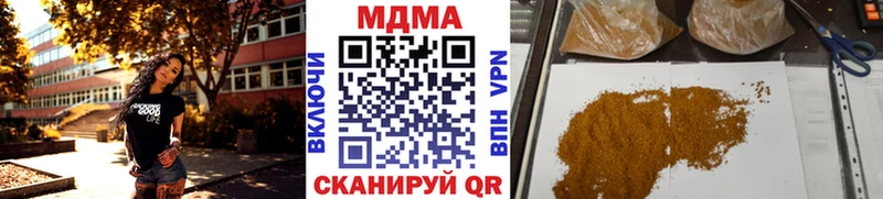 MDMA Molly  купить  цена  Краснокаменск 