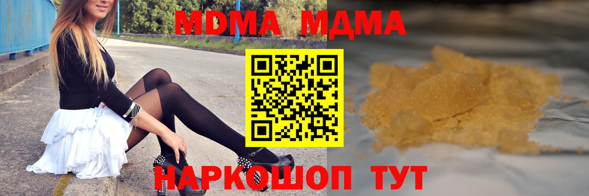 MDMA VHQ Краснокаменск