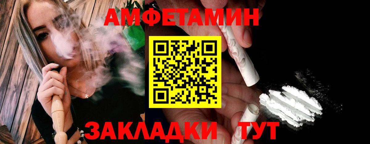 Первитин витя Краснокаменск