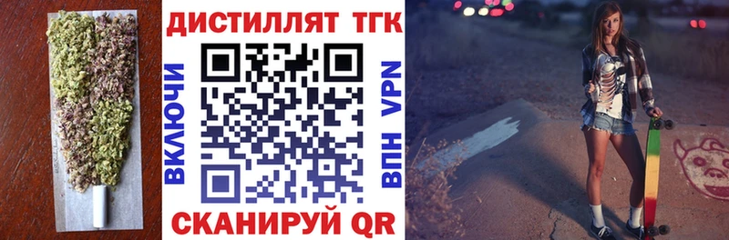 ТГК THC oil  shop какой сайт  Краснокаменск 