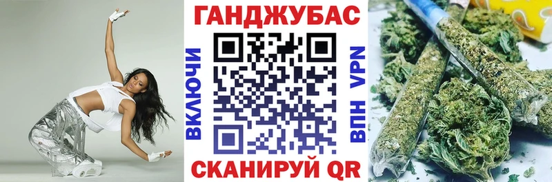 хочу   Краснокаменск  Канабис Amnesia 
