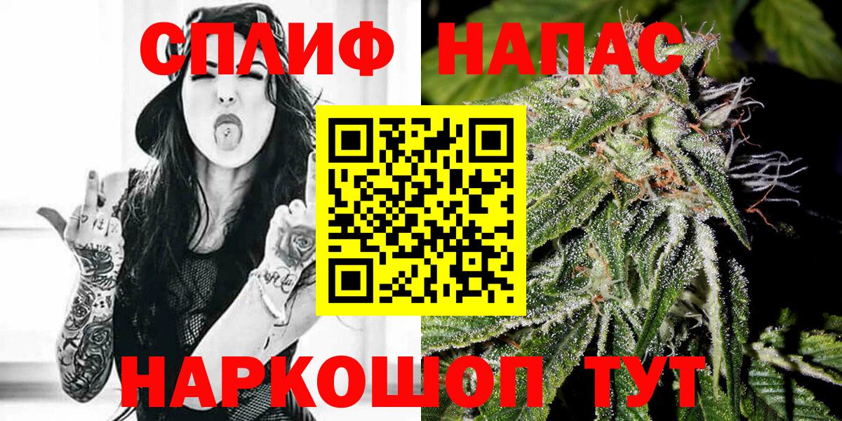 Бошки Шишки индика  Вход с VPN  Каннабис VHQ  Краснокаменск  МАРИХУАНА Bruce Banner 